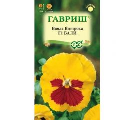 Семена Гавриш Виола Бали F1 Виттрока (Анютины глазки) 5 шт. 10004482 