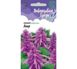 Семена ГАВРИШ Сальвия Лавандовая Амор, 4 шт., серия Лавандовые грёзы 1071858177 