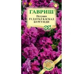 Семена ГАВРИШ Петуния Даубл Каскад Бургунди махровая, крупноцветковая, 5 шт., пробирка, серия Элитная клумба 1912238025 