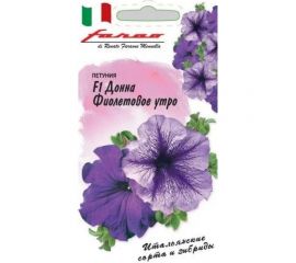 Семена ГАВРИШ Петуния Донна Фиолетовое утро крупноцветковая, 7 шт., гранулированные, пробирка, серия Фарао 1071856343 