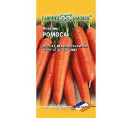 Семена ГАВРИШ Морковь Ромоса 0.5 г (Голландия) 10001170 
