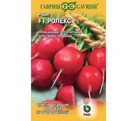 Редис ГАВРИШ Ролекс 0.5 г Голландия 1910213752 