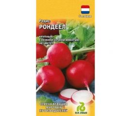 Редис ГАВРИШ Рондеел 1 г (Голландия) 000945 