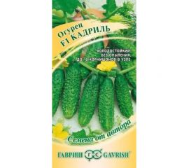 Огурец ГАВРИШ Кадриль 10 шт. корнишон 002727 