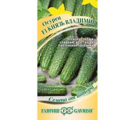 Семена ГАВРИШ Огурец Князь Владимир 10 шт., авторские 1999943716 