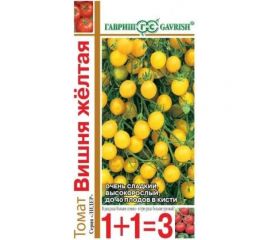 Томат ГАВРИШ Вишня желтая серия 1+1/0,1 г 1071857097 