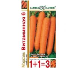 Морковь ГАВРИШ Витаминная 6 1+1/ 4.0 г 00002960 