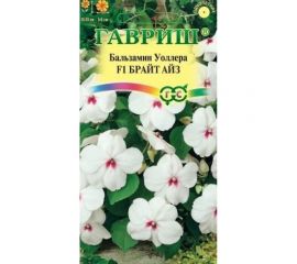 Бальзамин ГАВРИШ Брайт Айз Уоллера 4 шт. 1071856864 