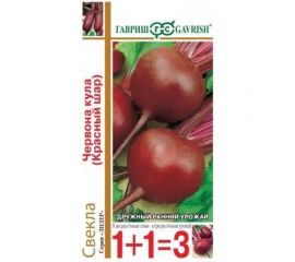 Семена ГАВРИШ Свекла Червона Кула Красный шар серия 1+1/5.0 г 10004196 
