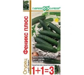 Семена ГАВРИШ Огурец Феникс плюс 1+1/1 г 1912238006 