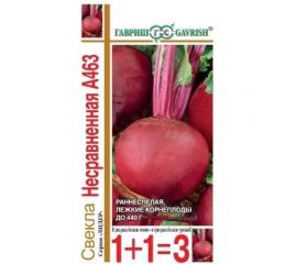 Свекла ГАВРИШ Несравненная А463 серия 1+1/5,0 г 10004198 