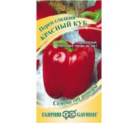 Перец ГАВРИШ Красный куб 0.1 г 1071858093 