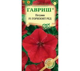 Семена ГАВРИШ Петуния Горизонт Ред многоцветковая, 5 шт., пробирка, серия Элитная клумба 1912238016 