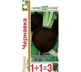 Семена ГАВРИШ Редька Чернавка серия 1+1/2.0 г 10004188 