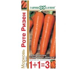 Морковь ГАВРИШ Роте Ризен, серия 1+1/4,0 г 10001101 