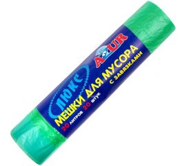 Мешки зеленые с завязками для мусора Люкс (20 шт; 20 л) AZUR 902010 