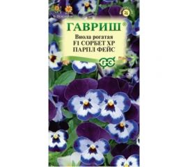 Виола ГАВРИШ Сорбет XP Парпл Фейс рогатая (Анютины глазки) 4 шт 1071857633 