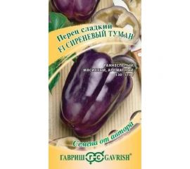 Перец ГАВРИШ Сиреневый туман 10 шт. 2880 