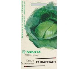 Семена ГАВРИШ Капуста белокочанная Шармант 10 шт., ранняя, Саката 1071856513 