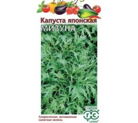 Капуста японская ГАВРИШ Мизуна 0.1 г Голландия 1070007981 
