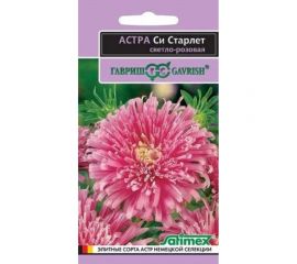 Астра ГАВРИШ Си Старлет светло-розовая, однолетняя, 0,05 г, серия Эксклюзив 1071856752 