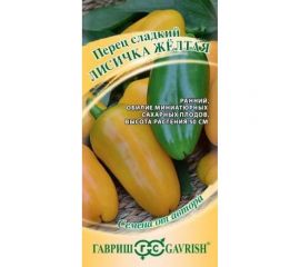 Перец ГАВРИШ Лисичка желтая 10 шт. 1026998072 