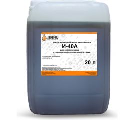 Индустриальное масло И-40а 20 л Лакирис 265058 