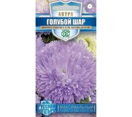 Семена ГАВРИШ Астра Голубой шар Русский богатырь однолетняя (густомахровая), 0.05 г 1071856721 