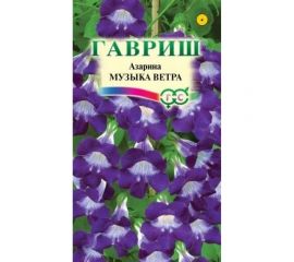 Семена ГАВРИШ Азарина Музыка ветра 4 шт. 1071856830 