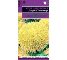 Семена ГАВРИШ Астра Джувел Хелиодор, однолетняя игольчато-коготковая 0.05 г серия Эксклюзив 1071856739 