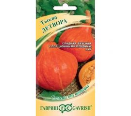 Семена ГАВРИШ Тыква Детвора 2.0 г авторские 1999943208 