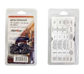 Цепь 15"", 0.325"", 1.3 мм, 64 зв., 20LP(SL) FORZA FZ01.07.10.004 БЛИСТЕР 