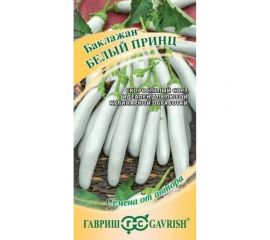 Семена ГАВРИШ Баклажан Белый принц 10 шт авторские 1999944078 