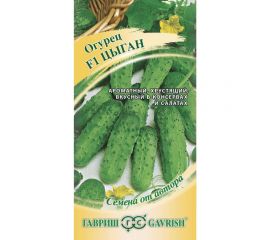 Семена Гавриш Огурец Цыган F1 10 шт. 1282 