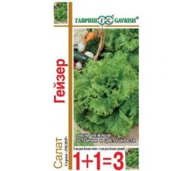 Салат ГАВРИШ Гейзер серия 1+1/1,0 г листовой 1071857089 
