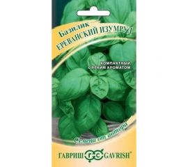 Базилик ГАВРИШ Ереванский изумруд 0,1 г 1071856087 