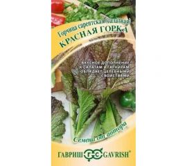 Горчица листовая ГАВРИШ Красная горка 1.0 г 1912236113 