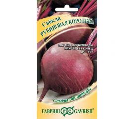 Свекла ГАВРИШ Рубиновая королева 3.0 г 1999947083 