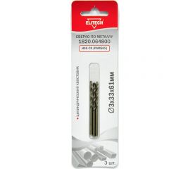Сверло по металлу HSS-CO (3 шт; 3х33х61 мм; Р6М5К5) Elitech 1820.064800 