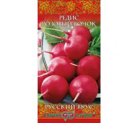 Семена ГАВРИШ Редис Розовый бочок 1.0 г 10004401 