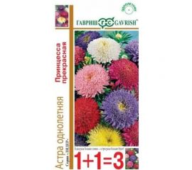 Астра ГАВРИШ Принцесса прекрасная, однолетняя смесь 0.5 г. 1+1 1911545 