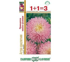 Семена ГАВРИШ Астра Принцесса нежно-розовая, однолетняя, 0.5 г, серия 1+1 1911561 
