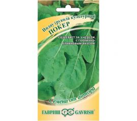 Семена Гавриш Индау Покер Рукола 1 г 003674 