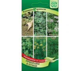 Семена ГАВРИШ Кухонные пряности к птице 2.6 г 1912236442 