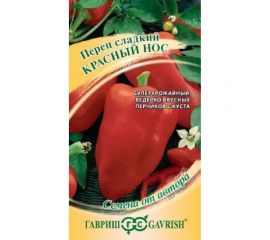 Семена ГАВРИШ Перец Красный нос конусовидный 0.1 г авторские 1911513 