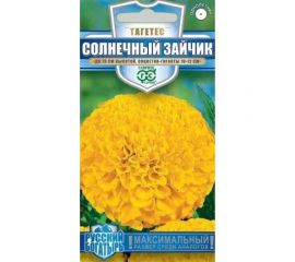 Семена ГАВРИШ Бархатцы прямостоячие Солнечный зайчик (Тагетес) 0.3 г, Русский богатырь 1999949461 