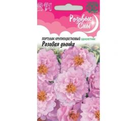 Портулак ГАВРИШ Розовая дымка 0,01 г, серия Розовые сны 10000022 