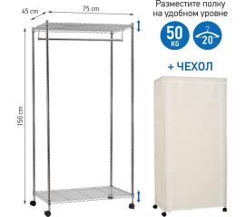 Сверхмощная ARTMOON BUFFALO стойка 699300 