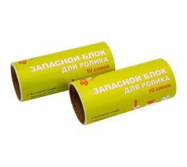 Запасной блок для липкого ролика Золушка 10 слоев, 2 шт 14273 