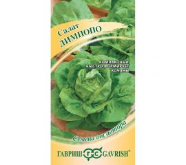 Семена ГАВРИШ Салат Лимпопо 0.5 г мини, кочанный, маслянистый 10007401 